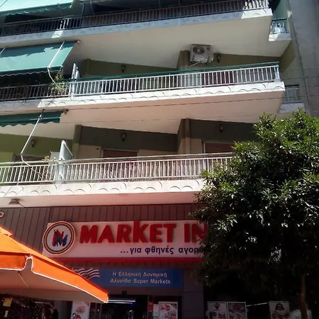 Modern Near The Sea And Acropolis * Athens